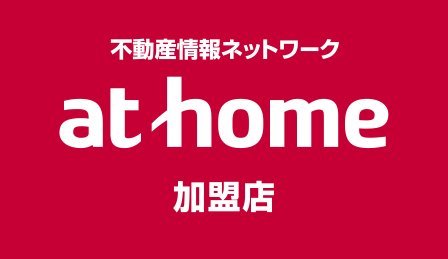 athome加盟店 株式会社香和不動産